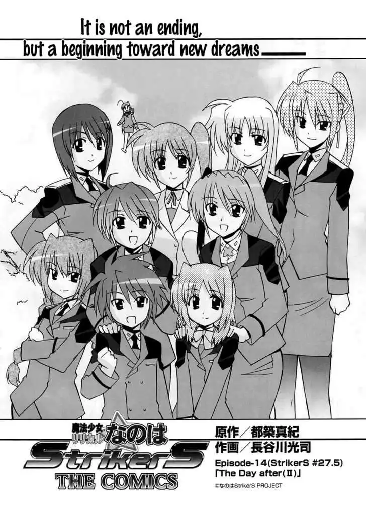 Magical Girl Lyrical Nanoha StrikerS Chapter 14 4